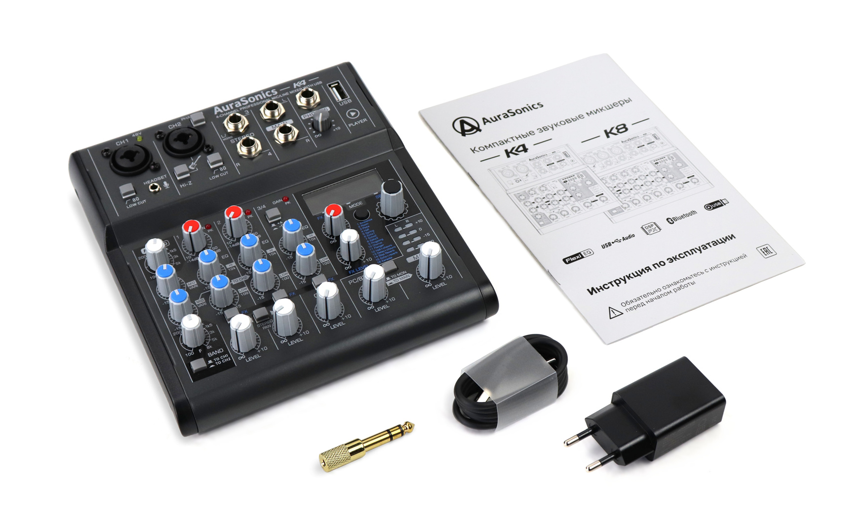 noaudio
