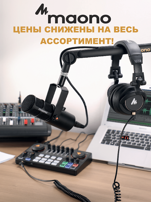 noaudio