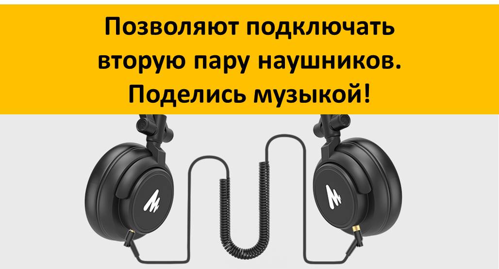 noaudio