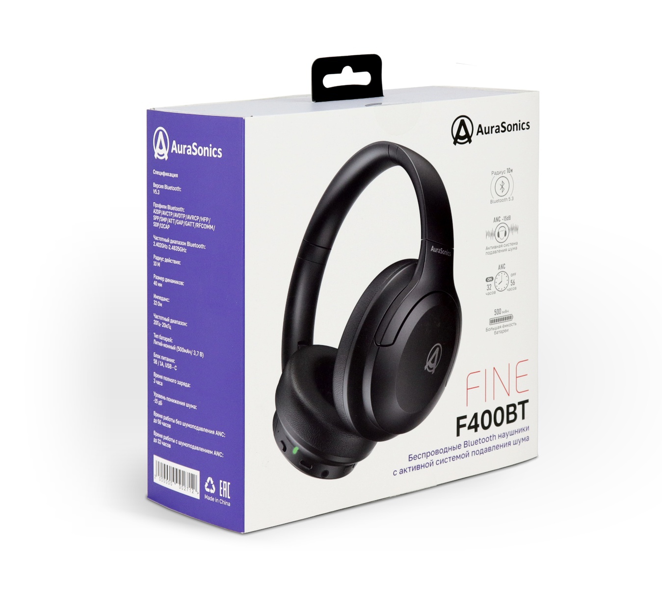noaudio