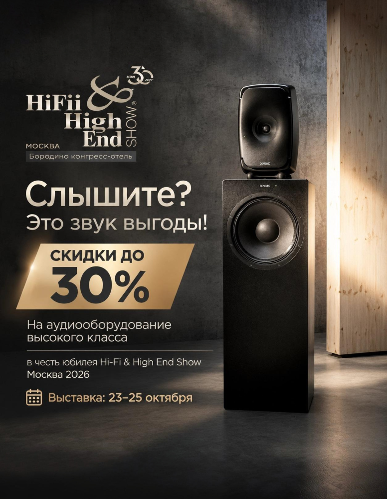 noaudio
