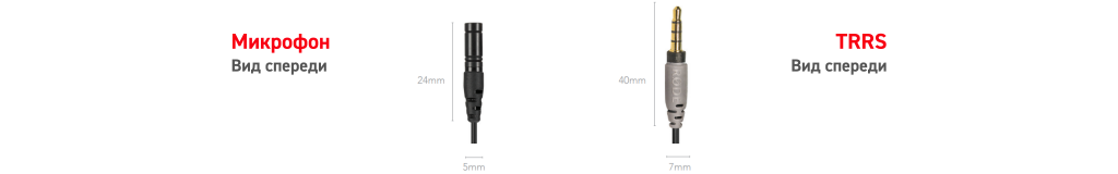 RODE smartLAV+ 1.png