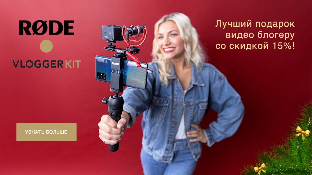 fb RODE_VLOGGER_KIT_Video_Micro_CYC_RGB_16x9.jpg