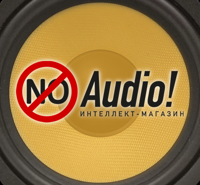Интеллект магазин noAudio Интеллект магазин noAudio